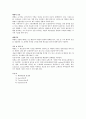 폐렴의 병태생리 +간호활동 3페이지