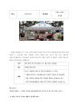 구세군의 발달사 및 〈보령명천종합복지관〉 조사 10페이지