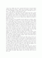 모병제의 찬반 : 모병제(募兵制 / volunteer military system)의 찬반토론,  찬성과 반대의견 분석 (병역, 병역제도의 특성과 유형, 징병제와 모병제의 장단점, 해외의 병역제도 변화) 7페이지