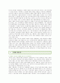 모병제의 찬반 : 모병제(募兵制 / volunteer military system)의 찬반토론,  찬성과 반대의견 분석 (병역, 병역제도의 특성과 유형, 징병제와 모병제의 장단점, 해외의 병역제도 변화) 8페이지