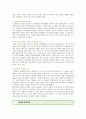 모병제의 찬반 : 모병제(募兵制 / volunteer military system)의 찬반토론,  찬성과 반대의견 분석 (병역, 병역제도의 특성과 유형, 징병제와 모병제의 장단점, 해외의 병역제도 변화) 9페이지