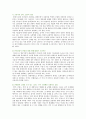 모병제의 찬반 : 모병제(募兵制 / volunteer military system)의 찬반토론,  찬성과 반대의견 분석 (병역, 병역제도의 특성과 유형, 징병제와 모병제의 장단점, 해외의 병역제도 변화) 10페이지