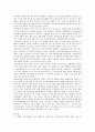 [도로명주소] 도로명 주소(Road Name Address system)의 장단점 분석 (도로명주소 도입배경, 부여기준과 방법, 표기방법, 지번제도 및 도로명 주소제도 비교, 미국, 유럽, 아시아의 주소체계) 9페이지