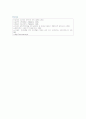 [도로명주소] 도로명 주소(Road Name Address system)의 장단점 분석 (도로명주소 도입배경, 부여기준과 방법, 표기방법, 지번제도 및 도로명 주소제도 비교, 미국, 유럽, 아시아의 주소체계) 16페이지