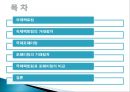 국제 팩토링과 포페이팅 방식.ppt 2페이지