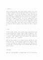 한국파워트레인 KAPEC 최신 BEST 합격 자기소개서 2페이지