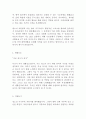 한국파워트레인 KAPEC 최신 BEST 합격 자기소개서 3페이지
