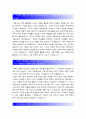 [린나이코리아자기소개서] 최종합격 린나이코리아 자기소개서 자소서+면접질문기출, 린나이코리아인재상, 린나이코리아자기소개서자소서예문, 린나이코리아자기소개서자소서, 린나이코리아자소서 : 린나이코리아 자 2페이지