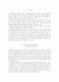 부산의료관광의 현황 2페이지