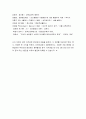 [2016최신자료][매슬로우의동기위계설][매슬로우욕구위계설][매슬로우의욕구위계론과교육적시사점][매슬로우의동기위계설레포트자료][매슬로우동기위계설, 욕구5단계설완벽정리]매슬로우의욕구이론 [매슬로우] 10페이지