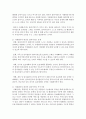 [사회복지개론] 사회복지에서의 사례관리의 필요성에 대하여 서술하고,  사례관리의 핵심적 기능 중 사례관리의 대상인 클라이언트 발굴,  문제와 욕구사정에 대하여 4페이지