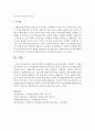 [사회복지개론] 사회복지에서의 사례관리의 필요성에 대하여 서술하고,  사례관리의 핵심적 기능 중 사례관리의 대상인 클라이언트 발굴,  문제와 욕구사정에 대하여 5페이지