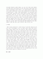[사회복지법제] 사회적 기본권의 법적 성격에 대한 이론으로 프로그램 규정설,  추상적 권리설,  구체적 권리설에 대해 서술하고 현재 한국에서 채택하고 있는 것은 무엇인지 비판적 4페이지