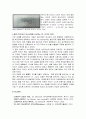 번(Eric Berne)의 교류분석이론의 세 가지 자아에 대하여 설명하고, 부모자녀 의사소통에 시사 하는 점을 기술하시오 (교류분석이론의 세 가지 자아, 세 자아의 소통방식 및 적용) 4페이지