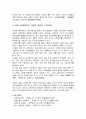사회복지의 동기와 가치를 논하고, 사회복지의 개념을 설명하세요 (사회복지의 개념, 사회복지의 동기와 가치, 사회복지의 다양한 개념적 스펙트럼) 4페이지
