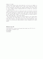 조현병(schizophrenia)에 대한 사회적 인식 (영화에 나타난 조형병에 대한 사회적 인식, 조현병의 종류와 증상, 효과적인 간호) 4페이지