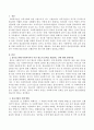홍보를 위해 사회복지사가 아닌 별도의 인력을 채용하는 것에 대한 찬반과 홍보전담인원을 채용할 경우 어떠한 홍보사업이 진행되어야 하는지 기술하시오. 2페이지