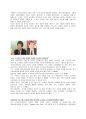 벤치마킹(Benchmarking) (벤치마킹의 정의, 벤치마킹 원리, 벤치마킹의 유형, 벤치마킹의 단계, 벤치마킹 실패이유, 벤치마킹 성공조건, 벤치마킹 사례) 17페이지