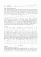 [가족노인복지학과] 존엄사(尊嚴死) 4페이지
