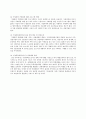 [가족복지론] 가정폭력 (가정폭력의 개념, 가정폭력의 이론, 가족폭력의 유형, 가정폭력의 실태, 가정폭력의 영향, 가정폭력에 대한 개입) 13페이지