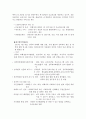[사회문제론] 당신 곁에 우리가 있어요! - 여성 성폭력 (성폭력의 개념, 유형, 현실, 사례, 성폭력의 젠더, 성폭력관련 법, 지원사업, 성폭력의 문제점, 성폭력문제 해결방안) 15페이지