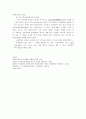 [사회문제론] 빈곤문제 (빈곤문제의 개념과 유형, 빈곤의 이론, 빈곤문제의 실태와 현황, 빈곤문제의 해결방안) 13페이지