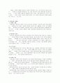 [가족복지론] 미혼모 가족의 문제 (미혼모의 개념, 현황 및 실태, 미혼모의 원인, 미혼모 가족의 문제, 미혼모 문제에 따른 사례) 5페이지