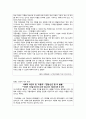 [가족복지론] 미혼모 가족의 문제 (미혼모의 개념, 현황 및 실태, 미혼모의 원인, 미혼모 가족의 문제, 미혼모 문제에 따른 사례) 7페이지