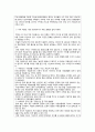 [가족복지론] 미혼모 가족의 문제 (미혼모의 개념, 현황 및 실태, 미혼모의 원인, 미혼모 가족의 문제, 미혼모 문제에 따른 사례) 8페이지
