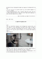 [가족복지론] 미혼모 가족의 문제 (미혼모의 개념, 현황 및 실태, 미혼모의 원인, 미혼모 가족의 문제, 미혼모 문제에 따른 사례) 9페이지