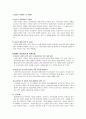 [가족복지론] 미혼모 가족의 문제 (미혼모의 개념, 현황 및 실태, 미혼모의 원인, 미혼모 가족의 문제, 미혼모 문제에 따른 사례) 12페이지