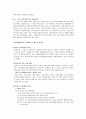 [가족복지론] 미혼모 가족의 문제 (미혼모의 개념, 현황 및 실태, 미혼모의 원인, 미혼모 가족의 문제, 미혼모 문제에 따른 사례) 13페이지