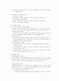 [가족복지론] 미혼모 가족의 문제 (미혼모의 개념, 현황 및 실태, 미혼모의 원인, 미혼모 가족의 문제, 미혼모 문제에 따른 사례) 14페이지