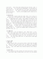 [가족복지론] 미혼모 가족의 문제 (미혼모의 개념, 현황 및 실태, 미혼모의 원인, 미혼모 가족의 문제, 미혼모 문제에 따른 사례) 20페이지