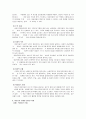 [가족복지론] 미혼모 가족의 문제 (미혼모의 개념, 현황 및 실태, 미혼모의 원인, 미혼모 가족의 문제, 미혼모 문제에 따른 사례) 21페이지