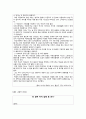 [가족복지론] 미혼모 가족의 문제 (미혼모의 개념, 현황 및 실태, 미혼모의 원인, 미혼모 가족의 문제, 미혼모 문제에 따른 사례) 24페이지