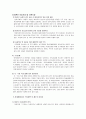[가족복지론] 미혼모 가족의 문제 (미혼모의 개념, 현황 및 실태, 미혼모의 원인, 미혼모 가족의 문제, 미혼모 문제에 따른 사례) 28페이지