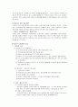 [가족복지론] 미혼모 가족의 문제 (미혼모의 개념, 현황 및 실태, 미혼모의 원인, 미혼모 가족의 문제, 미혼모 문제에 따른 사례) 29페이지