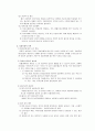 [가족복지론] 미혼모 가족의 문제 (미혼모의 개념, 현황 및 실태, 미혼모의 원인, 미혼모 가족의 문제, 미혼모 문제에 따른 사례) 30페이지