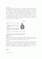 [가족복지론] 가족문제 (가족문제의 개념, 가족문제의 이론, 가족문제의 실태, 가족문제의 해결방안) 11페이지