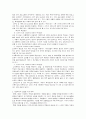 [가족복지론] 가족문제 (가족문제의 개념, 가족문제의 이론, 가족문제의 실태, 가족문제의 해결방안) 17페이지