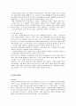 [가족복지론] 가족문제 (가족문제의 개념, 가족문제의 이론, 가족문제의 실태, 가족문제의 해결방안) 18페이지