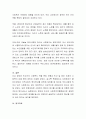 현재 정부와 민간 간의 사회복지 역할 분담은 어떻게 되어있는지 조사해보고, 개선이 필요한 부분이 있다면 어느 부분에서 어떠한 방법으로 개선이 필요할지 자신의 생각을 정리하여 서술하 7페이지