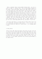 김기덕 그의 삶, 그리고 영화 - 김기덕 감독에 대하여 4페이지