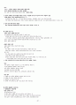 강원대  기말고사 족보 (09-15주차) 37페이지