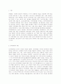 사회복지조직에서 인력개발의 필요성에 대해 기술하시오 (인력개발의 개념, 인력개발의 유형 사회복지조직에서 인력개발의 목적, 사회복지조직에서 인력개발의 필요성) 2페이지