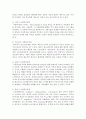 [사회복지정책론] 생애발달 단계에 따라 어떤 사회복지정책의 대상자가 될 수 있는지 그리고 어떤 종류의 서비스를 이용하게 될 것인지를 실제적이거나 또는 가상적으로 형식으로 작성하시오 3페이지