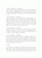 [사회복지정책론] 생애발달 단계에 따라 어떤 사회복지정책의 대상자가 될 수 있는지 그리고 어떤 종류의 서비스를 이용하게 될 것인지를 실제적이거나 또는 가상적으로 형식으로 작성하시오 5페이지