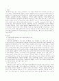시민봉사활동 활성화를 위한 자원봉사활동의 정신에 대해 확인하고 핵심기능의 필요성에 대해 논하시오 (시민봉사활동 활성화를 위한 자원봉사활동의 정신, 자원봉사 핵심기능의 필요성) 2페이지