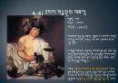 유럽의 대표적인 미술관 - 네덜란드 암스테르담의 “국립미술관” & 이탈리아 피렌체의 “우피치 미술관”.pptx 22페이지